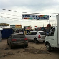 Photo taken at Авто-рынок by Валерий on 6/6/2012