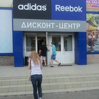 Photo taken at adidas by Mikhail on 8/24/2012