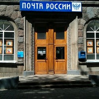 Photo taken at Почта России 180000 by Виктор on 7/1/2012