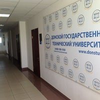 Photo taken at ДГТУ (8-й корпус) by Александр И. on 5/19/2012