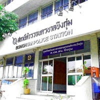 Photo taken at Bungkum Police Station by Poom-Meng K. on 7/6/2012