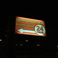 Photo taken at Шиномонтаж 24/7 by Gleb V. on 5/31/2012