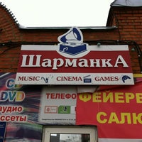 Photo taken at Рынок &amp;quot;Заречный&amp;quot; by Мaksau on 3/18/2012