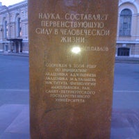 Photo taken at Academician Pavlov Monument by Aleksei S. on 5/21/2012