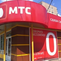 Photo taken at Салон-магазин МТС by Катюшка on 7/27/2012
