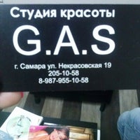 Photo taken at G.A.S. by Ekaterina M. on 5/14/2012
