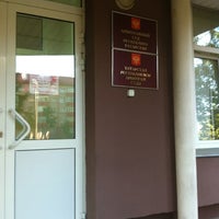 Photo taken at Арбитражный суд Республики Татарстан by Maria 🍒 B. on 8/3/2012