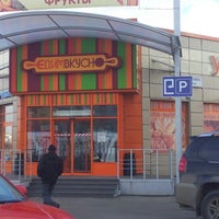 Photo taken at Едим вкусно by Виталий Р. on 4/3/2012