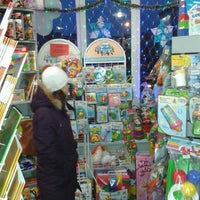 Photo taken at Самый детский магазин by Kostya E. on 12/23/2012