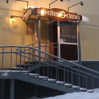 Photo taken at Кинокофейня &amp;quot;CREMA&amp;quot; by Дмитрий К. on 12/17/2014