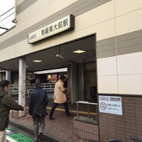 Photo taken at Komaba-tōdaimae Station (IN03) by Jey K. on 1/23/2015