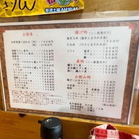 Photo taken at 魚市場食堂 平の屋 by ロン兄 on 8/22/2022