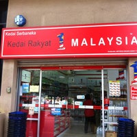 Kedai Rakyat 1 Malaysia Convenience Store In Putrajaya
