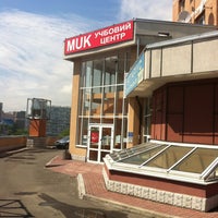 Photo taken at Training Centre &amp;quot;MUK&amp;quot; by Aleksandr F. on 5/16/2013