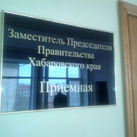 Photo taken at Министерство образования и науки by Ruslan S. on 4/9/2014