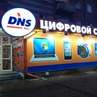 Photo taken at DNS, цифровой супермаркет by Михаил Л. on 3/10/2014