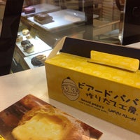 Photo taken at Beard Papa&amp;#39;s by Walaa on 8/15/2015