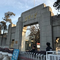 Photo taken at 清华西门 West Gate of Tsinghua University by Vivian H. on 1/2/2018