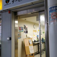 登戸行政サービスコーナー Government Building In 多摩区