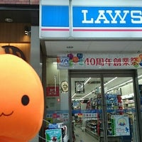 ローソン 銀座八丁目店 中央区のコンビニ