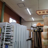 ホームセンタースズキ 多摩区 神奈川県
