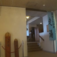 Photo taken at うみのホテル中田屋 by 七瀬るう on 7/20/2018