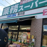 Photo taken at 業務スーパー by 七瀬るう on 4/5/2022