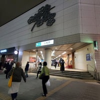 Photo taken at Mizue Station (S19) by 七瀬るう on 11/10/2020