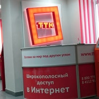 Photo taken at Офис ТТК (Северо-Восточные телекоммуникации) by Andrey C. on 2/16/2015