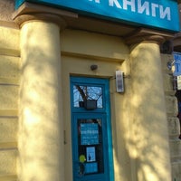 Photo taken at Дом Книги by Kirill F. on 10/14/2012