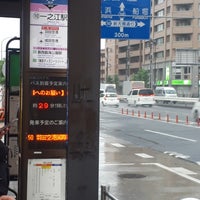 一之江駅バス停 空港行きのりば 江戸川区 東京都 一之江駅バス停 空港行きのりば 江戸川区 東京都