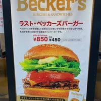 Photo taken at Becker&amp;#39;s by 石仮面 on 11/14/2023
