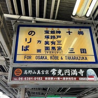 Photo taken at Minamikata Station (HK61) by Norry on 2/10/2024