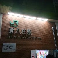 Photo taken at Shin-Yahashira Station by Tatsuya K. on 9/9/2018