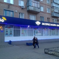 Photo taken at Экспресс-Волга Банк by Андрей М. on 4/18/2014