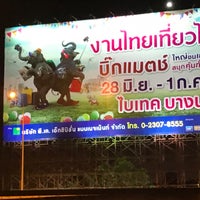 Photo taken at At Narong 2 (Port) Toll Plaza by Night C. on 5/12/2018