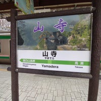 Photo taken at Yamadera Station by もり M. on 1/3/2024
