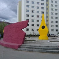 Photo taken at Памятник &amp;quot;Слава ветеранам&amp;quot; by Alex E. on 5/29/2014