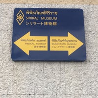 Photo taken at Siriraj Medical Museum by 🌸 on 1/30/2019