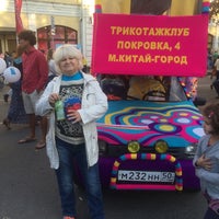 Photo taken at Фестиваль «Яркие люди» by Galina L. on 9/6/2014