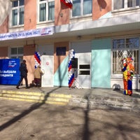 Photo taken at Школа №887 by Galina L. on 3/18/2018