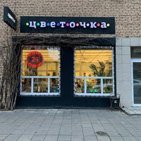 Photo taken at Русаковская улица by Galina L. on 3/23/2019