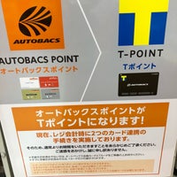 Photo taken at Autobacs by Kazu 5. on 1/20/2018