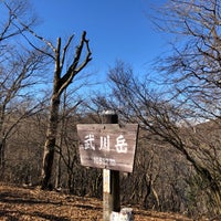 Photo taken at Mt. Takekawa by Kazu 5. on 11/25/2017