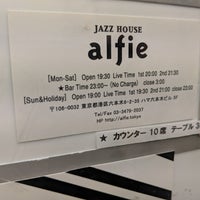 Photo taken at JAZZ HOUSE alfie by Runar P. on 12/1/2018