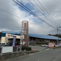 Das Foto wurde bei 玉名温泉 つかさの湯 von カリプソー am 1/6/2024 aufgenommen