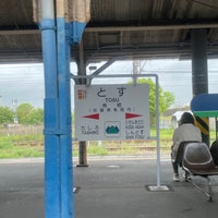 Photo taken at Tosu Station by Funky K. on 4/22/2024