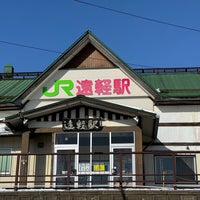 Photo taken at Engaru Station by Funky K. on 2/25/2024