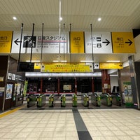 Photo taken at Kozukue Station by Funky K. on 3/30/2024