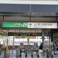 Photo taken at Aoimori Hachinohe Station by Funky K. on 12/19/2023